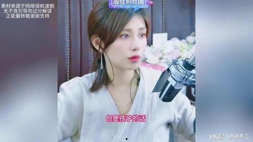 徐沐言前女友爆料视频大全,揭秘明星感情生活真相 第3张 徐沐言前女友爆料视频大全,揭秘明星感情生活真相 第3张